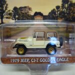 Jeep CJ-7 1979 "Golden Eagle Dixie" 1/64° Greenlight